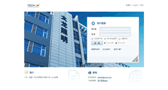Desktop Screenshot of mail.tecnon.net